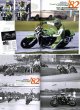 Photo4: RACERS 38 Kawasaki KZ1000 Superbike (4)