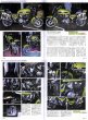 Photo6: RACERS 38 Kawasaki KZ1000 Superbike (6)