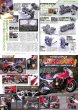 Photo4: G-works Bike vol.2 Kawasaki Mach & Z1 Z2 (4)