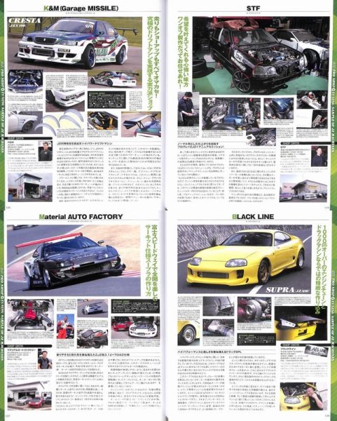 Photo12: 1&2JZ Technical Handbook & DVD vol.2 (12)