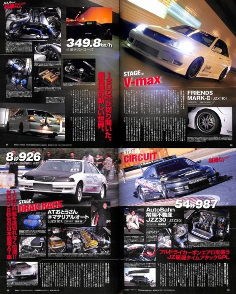 Photo6: 1&2JZ Technical Handbook & DVD vol.2 (6)
