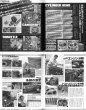Photo8: 1&2JZ Technical Handbook & DVD vol.2 (8)