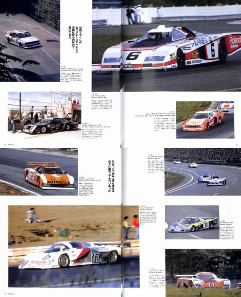 Photo3: Racing on No.482 Tom's & Dome's C (3)