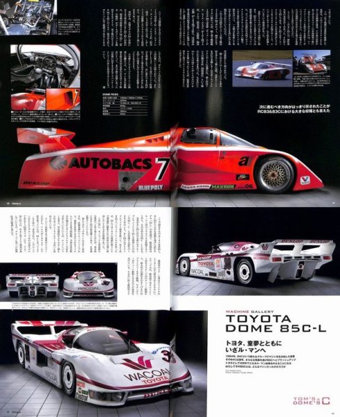 Photo7: Racing on No.482 Tom's & Dome's C (7)