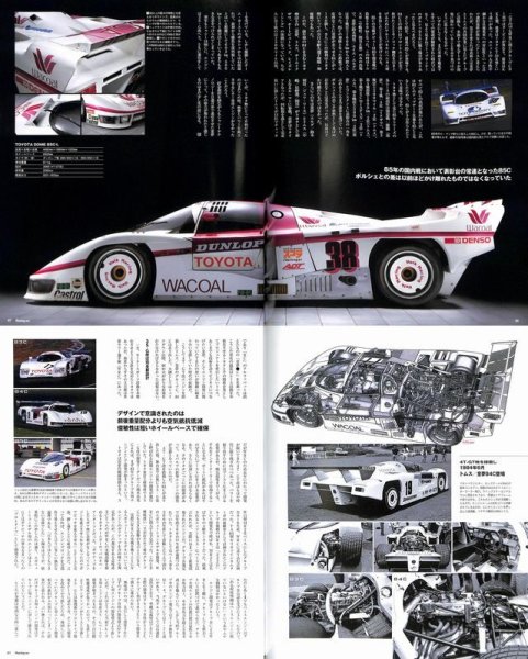 Photo8: Racing on No.482 Tom's & Dome's C (8)