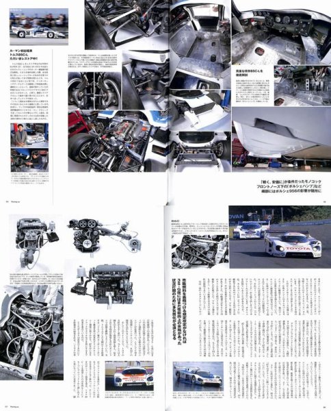 Photo9: Racing on No.482 Tom's & Dome's C (9)