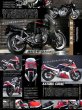 Photo10: Moto Legend vol.02 Suzuki KATANA (10)