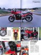 Photo3: Moto Legend vol.03 Kawasaki GPZ900R/750R Ninja (3)