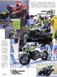 Photo9: Moto Legend vol.03 Kawasaki GPZ900R/750R Ninja (9)