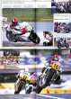 Photo11: RACERS Special Issue 2016 Team Roberts in 1980s (11)