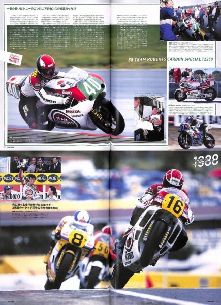 Photo11: RACERS Special Issue 2016 Team Roberts in 1980s (11)
