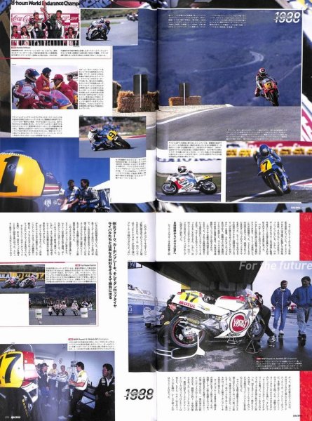 Photo12: RACERS Special Issue 2016 Team Roberts in 1980s (12)