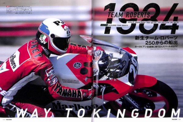 Photo3: RACERS Special Issue 2016 Team Roberts in 1980s (3)