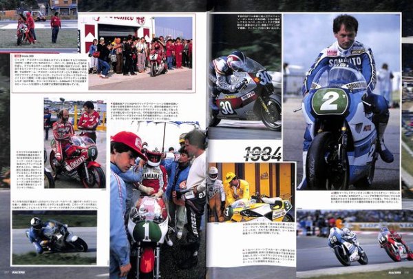 Photo6: RACERS Special Issue 2016 Team Roberts in 1980s (6)