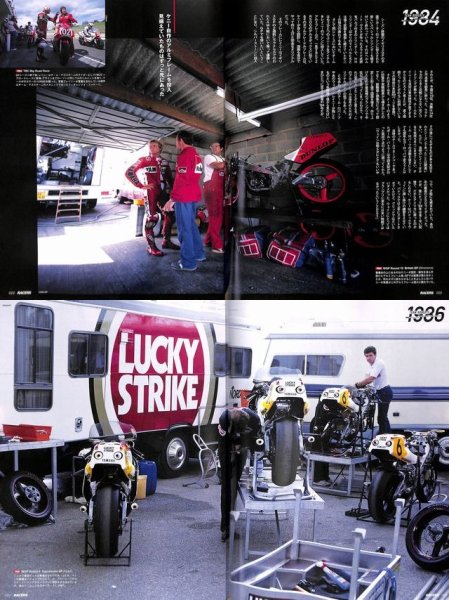 Photo7: RACERS Special Issue 2016 Team Roberts in 1980s (7)