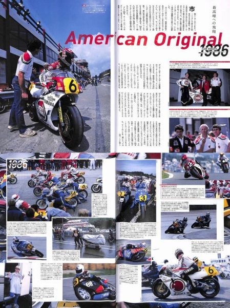 Photo8: RACERS Special Issue 2016 Team Roberts in 1980s (8)