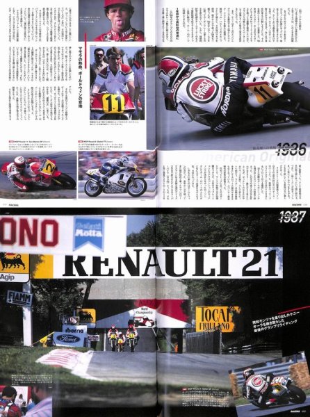 Photo9: RACERS Special Issue 2016 Team Roberts in 1980s (9)