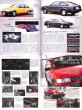 Photo7: All about Toyota AE86 Corolla Levin / Sprinter Trueno (7)
