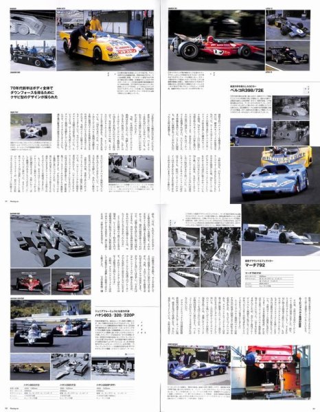 Photo12: Racing on No.483 The era of Wing Car (12)