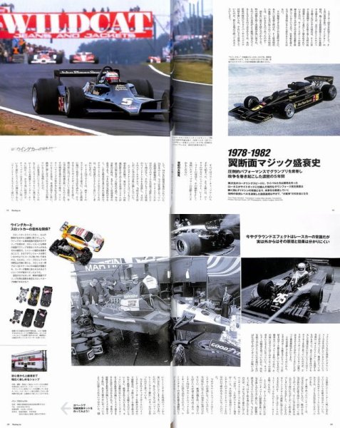 Photo2: Racing on No.483 The era of Wing Car (2)