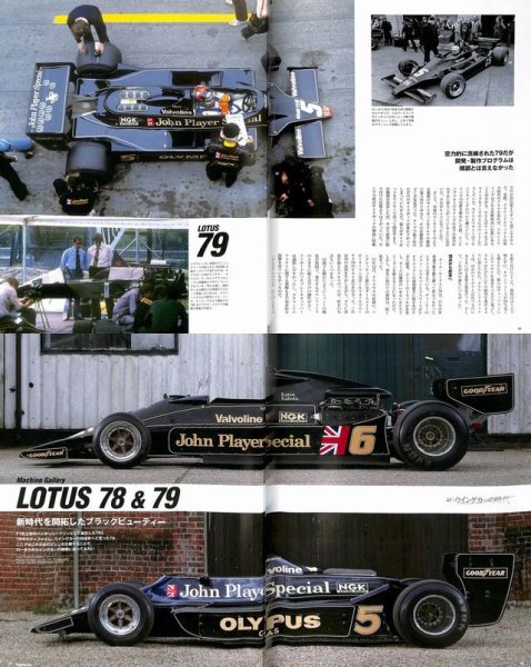 Photo4: Racing on No.483 The era of Wing Car (4)