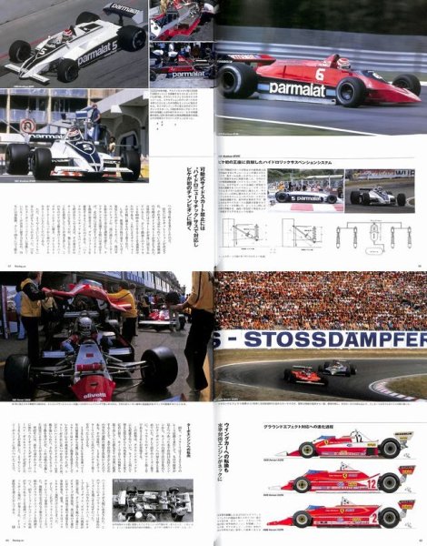 Photo7: Racing on No.483 The era of Wing Car (7)