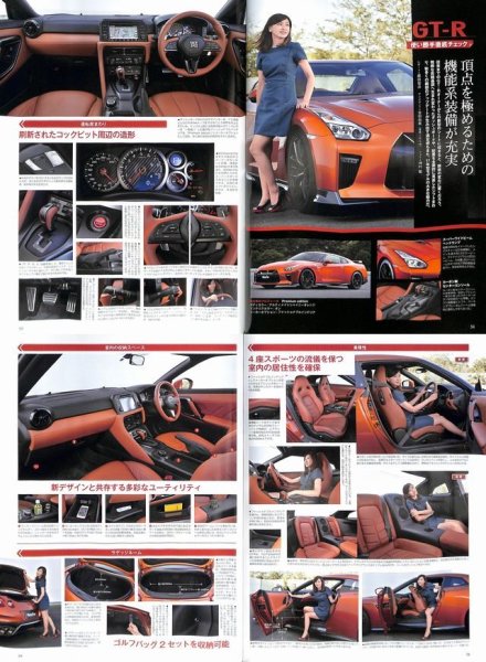 Photo8: All about Nissan GT-R 2017 [New Model Report 540] (8)