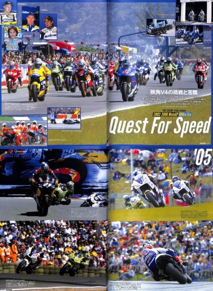 Photo2: RACERS 40 Suzuki GSV-R (2)