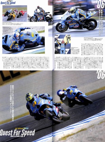Photo3: RACERS 40 Suzuki GSV-R (3)