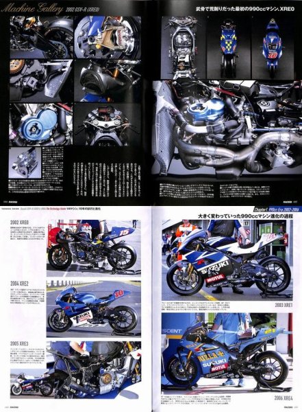 Photo8: RACERS 40 Suzuki GSV-R (8)