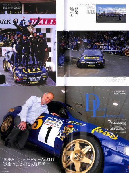 Photo7: RALLY CARS 13 Subaru Impreza 555 (7)