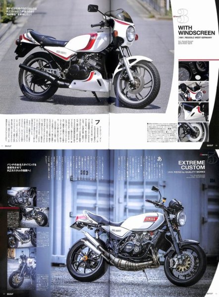 Photo9: Moto Legend vol.04 Yamaha RZ250/350 (9)