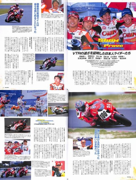 Photo11: RACERS 41 Honda VTR1000SPW (11)