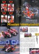 Photo5: RACERS 41 Honda VTR1000SPW (5)