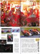 Photo6: RACERS 41 Honda VTR1000SPW (6)