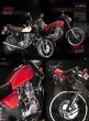 Photo10: Moto Legend vol.05 Yamaha SR400/500 (10)
