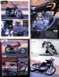 Photo2: Moto Legend vol.05 Yamaha SR400/500 (2)