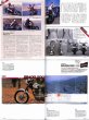 Photo4: Moto Legend vol.05 Yamaha SR400/500 (4)
