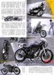 Photo7: Moto Legend vol.05 Yamaha SR400/500 (7)