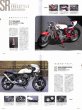 Photo8: Moto Legend vol.05 Yamaha SR400/500 (8)