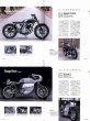 Photo9: Moto Legend vol.05 Yamaha SR400/500 (9)