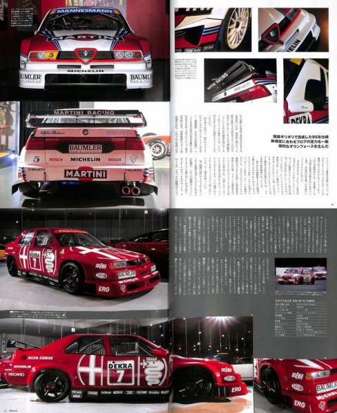 Photo4: [BOOK+DVD] Racing on No.485 DTM/ITC+BTCC (4)