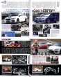 Photo2: [BOOK+DVD] Subaru Boxer Engine Technicalhandbook & DVD (2)