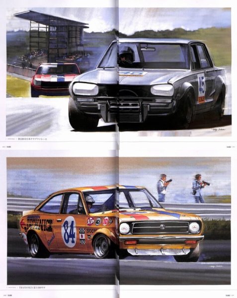 Photo2: Strada -Kazuyoshi Hoshino illustration book- (2)