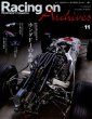 Photo1: Racing on Archives vol.11 Honda F1 History (1)