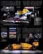Photo10: Racing on Archives vol.11 Honda F1 History (10)