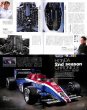 Photo8: Racing on Archives vol.11 Honda F1 History (8)