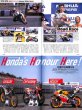 Photo7: RACERS Special issue 2017 (7)
