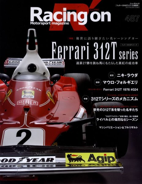 Photo1: Racing on No.487 Ferrari 312T series (1)