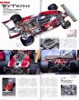 Photo6: Racing on No.487 Ferrari 312T series (6)